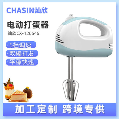 Canxin electric hand mixer - 5-speed whisk for egg whites, cream, and kitchen baking - small appliance mixer