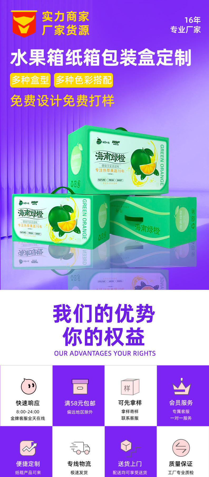 Packaging Customized Cherry Cherry Portable Fruit Box Customized Zongzi Apple Carton Orange Carton Watermelon Carton