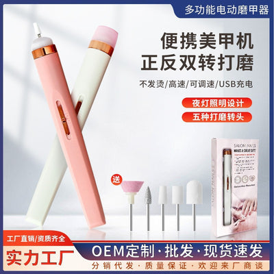 11 cross-border flawless 5-in-1 led nail drill & polisher - electric, compact, portable, with nail removal pen