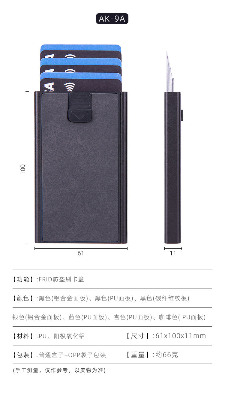 Premium texture card bag, aluminum alloy card bag, anti-magnetic metal card box, card cover, automatic pop-up credit card bag, card cover.