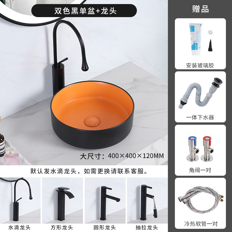陶瓷台盆酒店圆形彩色台上盆一体式洗手盆哑光洗面盆小户型