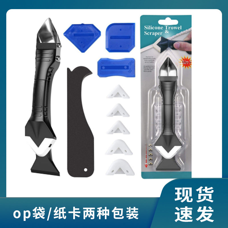 Customized three-in-one metal glue scraper, upgraded version of glass residual glue, multi-functional trimmer, seam cleaning and beautiful seam artifact