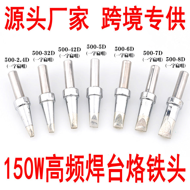 205 soldering iron head 500-4C/5C/6C8C soldering iron nozzle, high frequency 150W high power 3000A soldering iron head 500-K