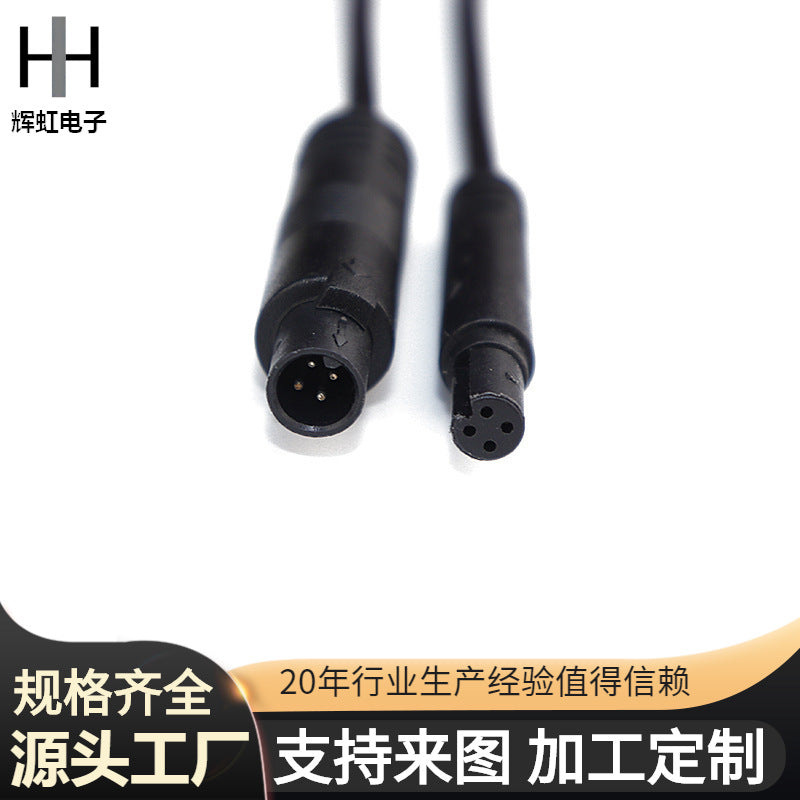 Customized rearview mirror head BMW line 4 holes male and female recorder extension cable camera ambient light extension cable