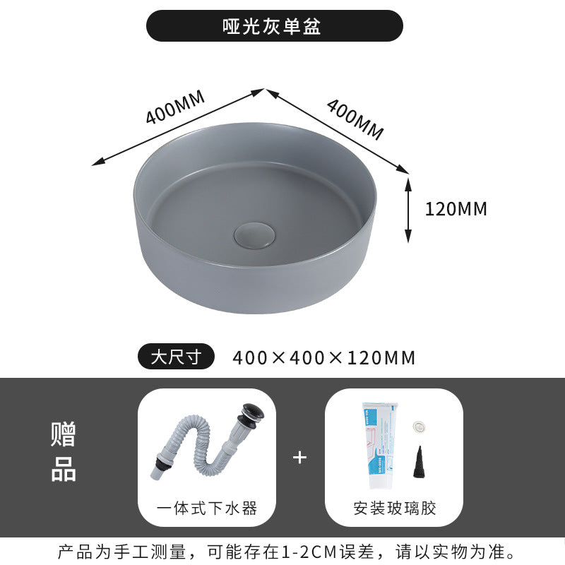 陶瓷台盆酒店圆形彩色台上盆一体式洗手盆哑光洗面盆小户型
