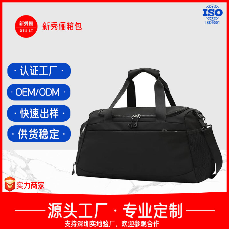 Portable storage bag Women's lightweight travel bag Large capacity foldable college student travel backpack Business trip luggage storage