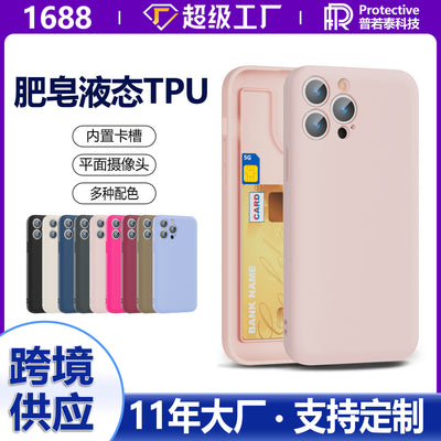 New iphone 16 case, soap-like liquid tpu solid color full coverage protective case for apple 15 pro max