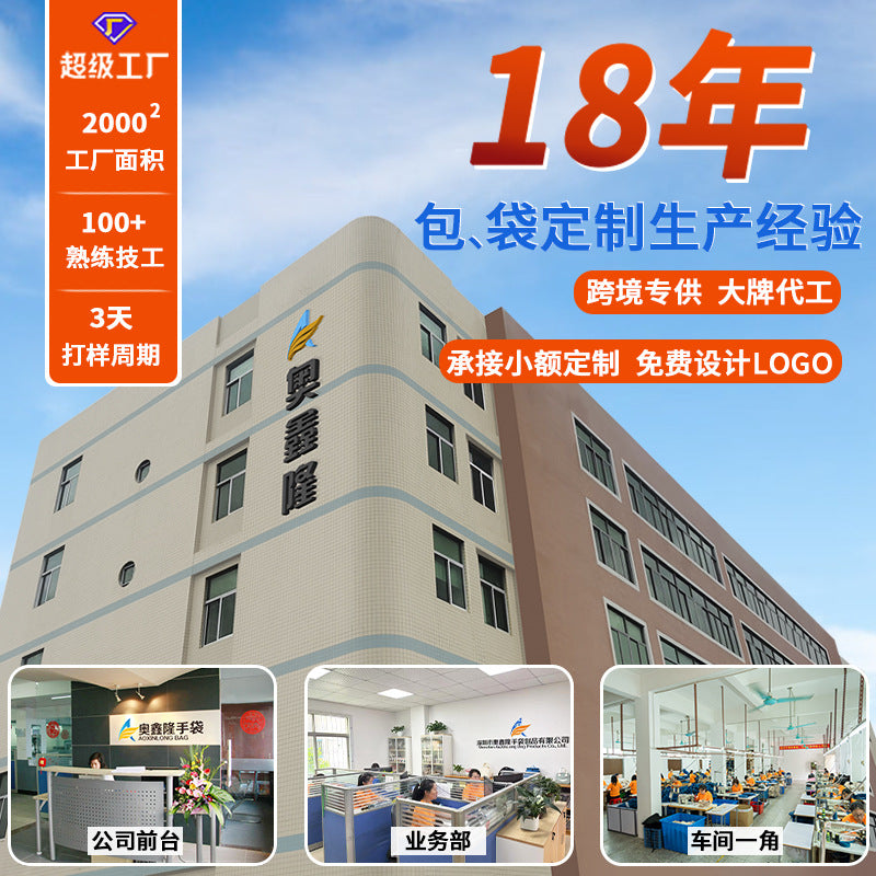 Customized  fashion shoulder men's bag multi-functional outdoor messenger bag casual waterproof high-end mobile phone bag custom