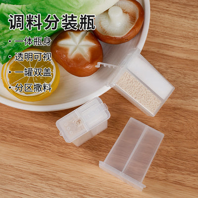 Kitchen for home dispensing seasoning bottle salt shaker moisture-proof sealed seasoning seasoning box double grid seasoning box factory direct sale
