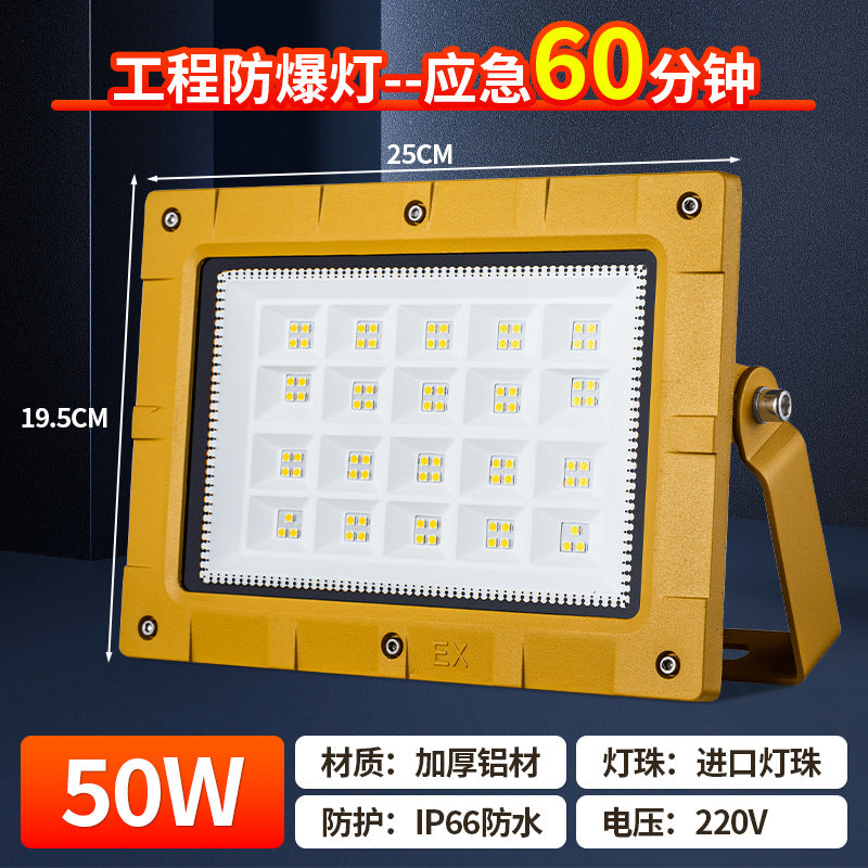 Yaming led explosion-proof light emergency 60/120 minutes fire lighting gas station warehouse emergency power outage floodlight
