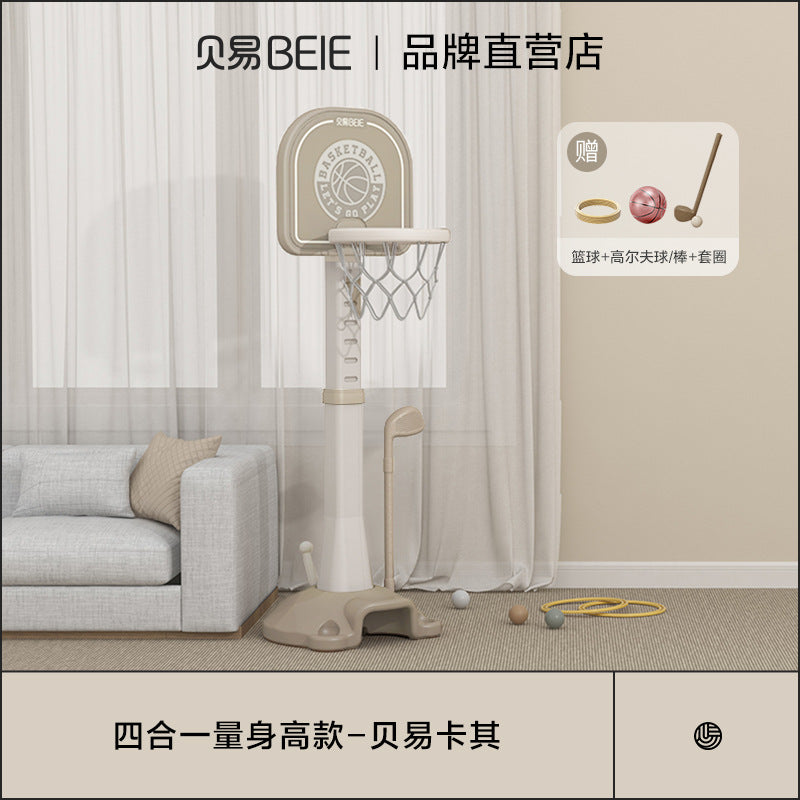 Beiyi Basketball Stand Indoor Children's Home Baby Boy Baby Shooting Toy Multifunctional Growth Basketball Stand