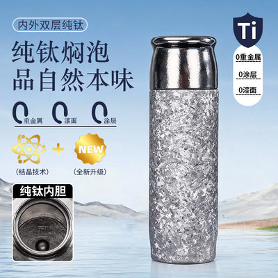 New arrivalclassy pure titanium thermos cup accessible luxury magnetic pure titanium cup high appearance tea water separation gift box titanium cup wholesale