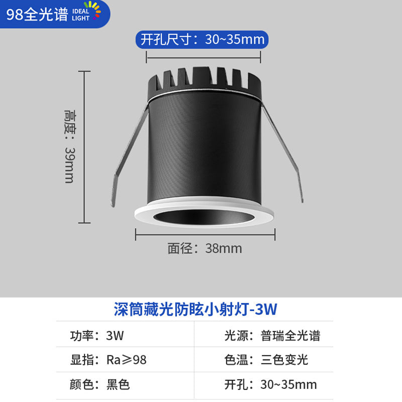 Spotlight embedded small opening 5cm mini small spotlight gypsy star small aperture 4 cm wine cabinet led display cabinet light