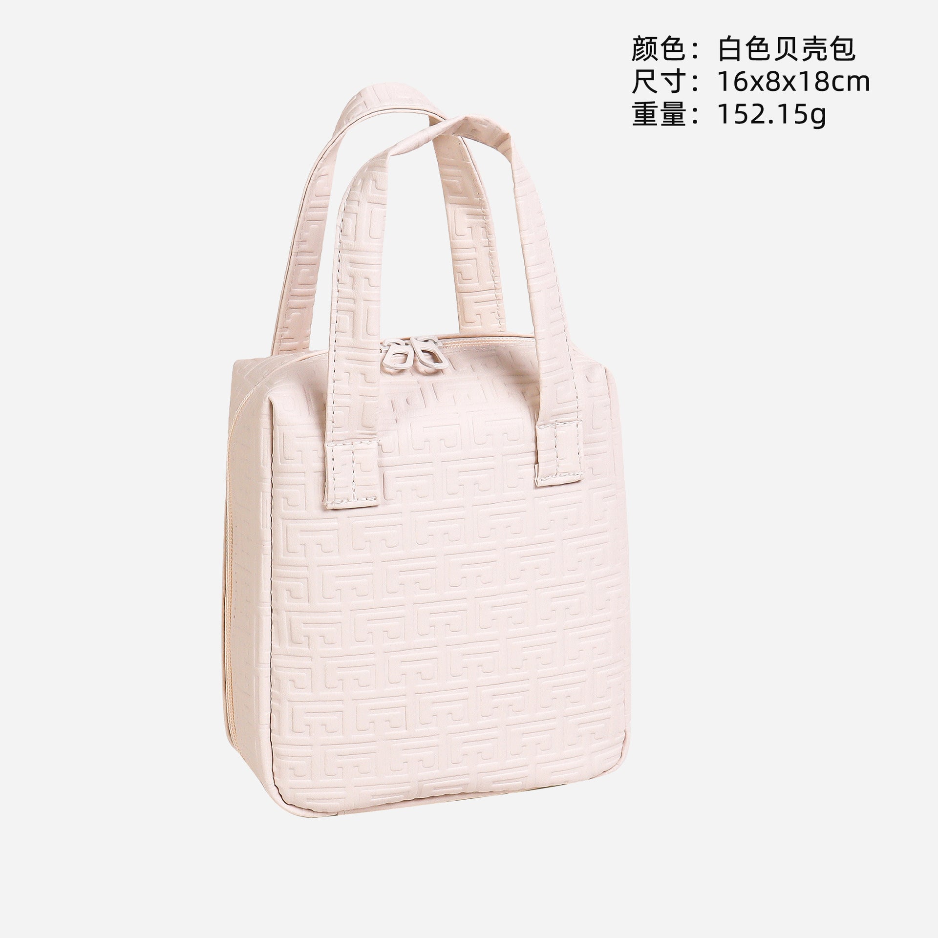 PU leather shell cosmetic bag large capacity travel portable high value toilet bag ins portable cosmetics storage bag