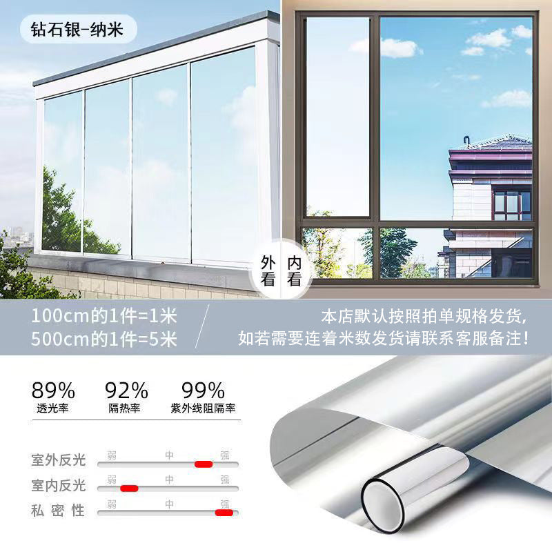 隔热膜防晒玻璃贴膜防窥贴纸建筑膜防走光单向阳台窗户家用太阳膜