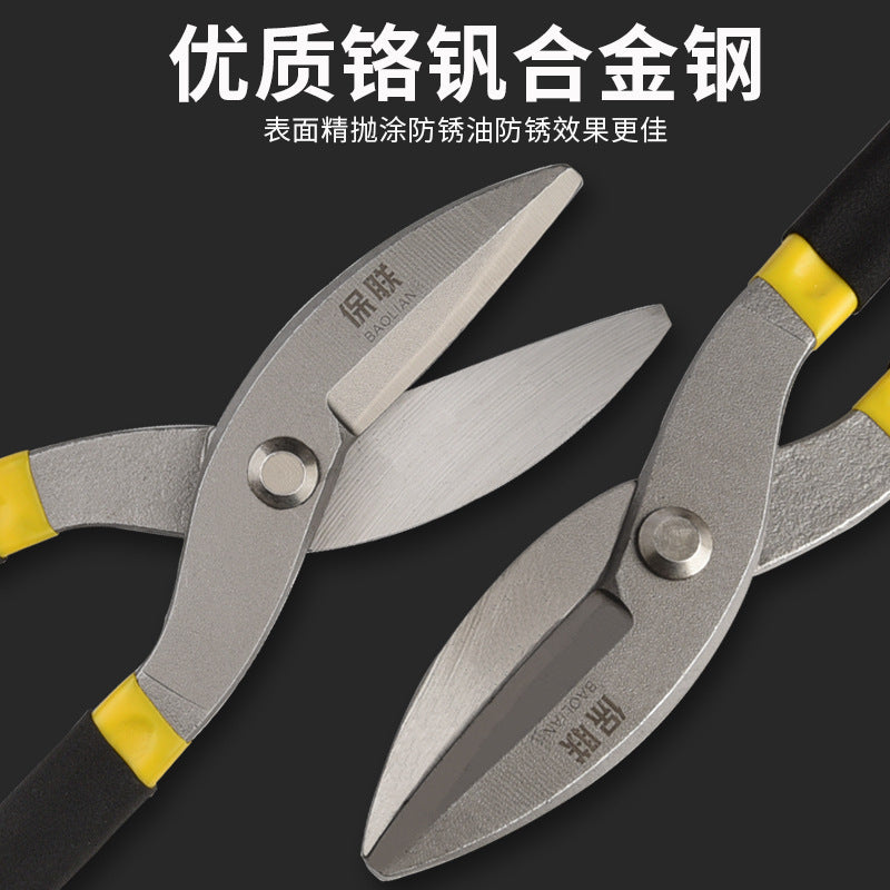 Baolian Strong Industrial Grade Iron Scissors Cold Rolled Plate Stainless Steel Plate Scissors Multifunctional Scissors German American Iron Scissors