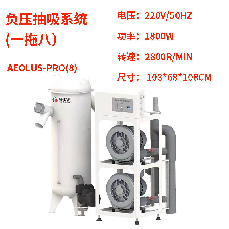 Dental Mobile Suction Machine Negative Pressure Suction System Dental Chair Suction Device Negative Pressure Pump Dental Clinic Negative Pressure Suction Machine