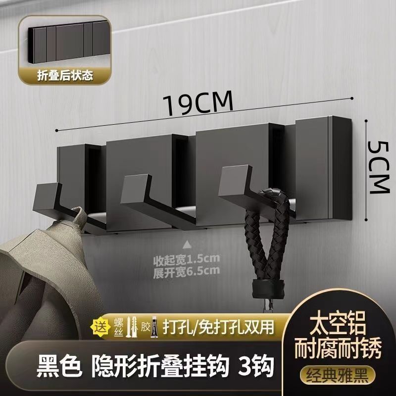 隐形挂钩门后免打孔衣钩家用衣服挂衣架墙上多功能浴室卫生间壁挂