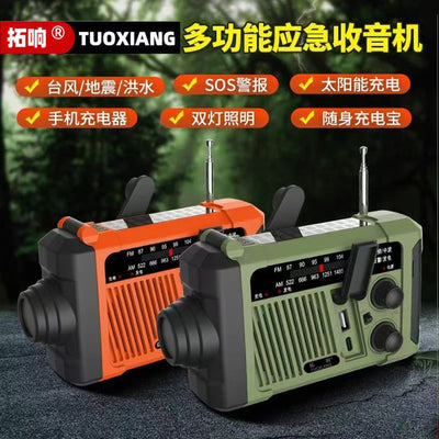 Tuoxiang t-6667 emergency hand-cranked power generation radio outdoor solar lighting flashlight power bank disaster prevention