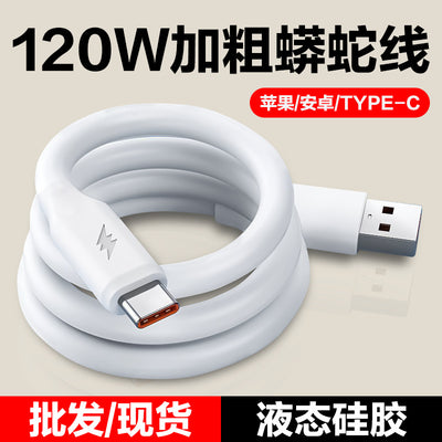 120w heavy-duty python braided 6a super fast charging data cable - compatible with android, huawei, and type-c phones