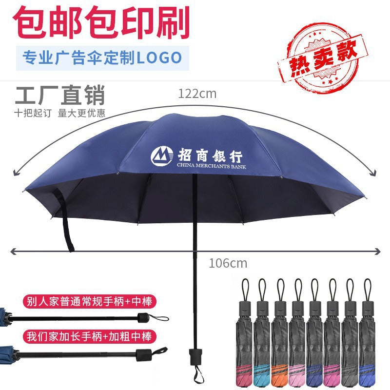 雨伞定制批发防晒折叠广告伞印logo全自动大号晴雨两用遮阳太阳伞