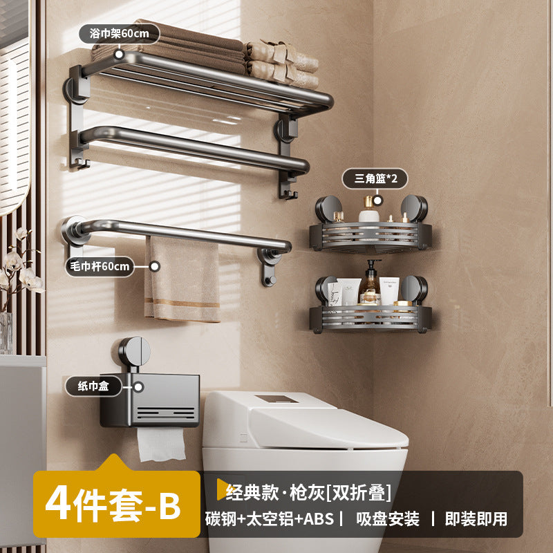 Suction cup folding bath towel rack non-punching toilet rack wall-mounted toilet pendant set bathroom towel rack