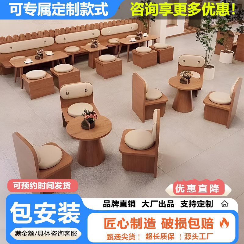 Card seat sofa milk tea shop table and chair combination cafe retro dining table commercial catering tea house wall seat