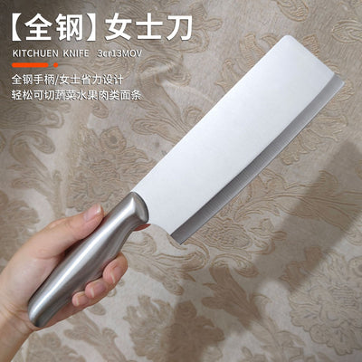 All-steel small vegetable knife - household chef's knife for women - stainless steel fruit knife - meat slicing knife - multi-purpose kitchen knife