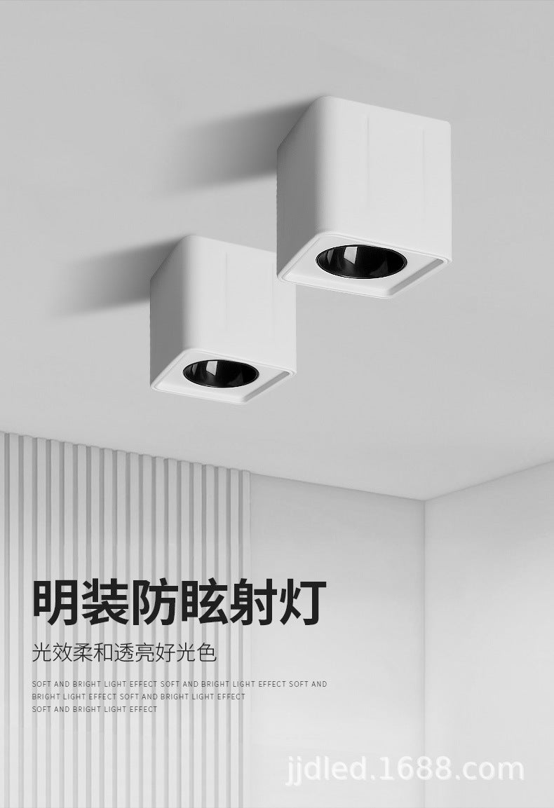 Minimalist living room without main light lighting square box light gall light led grille light ceiling spotlight surface mounted downlight