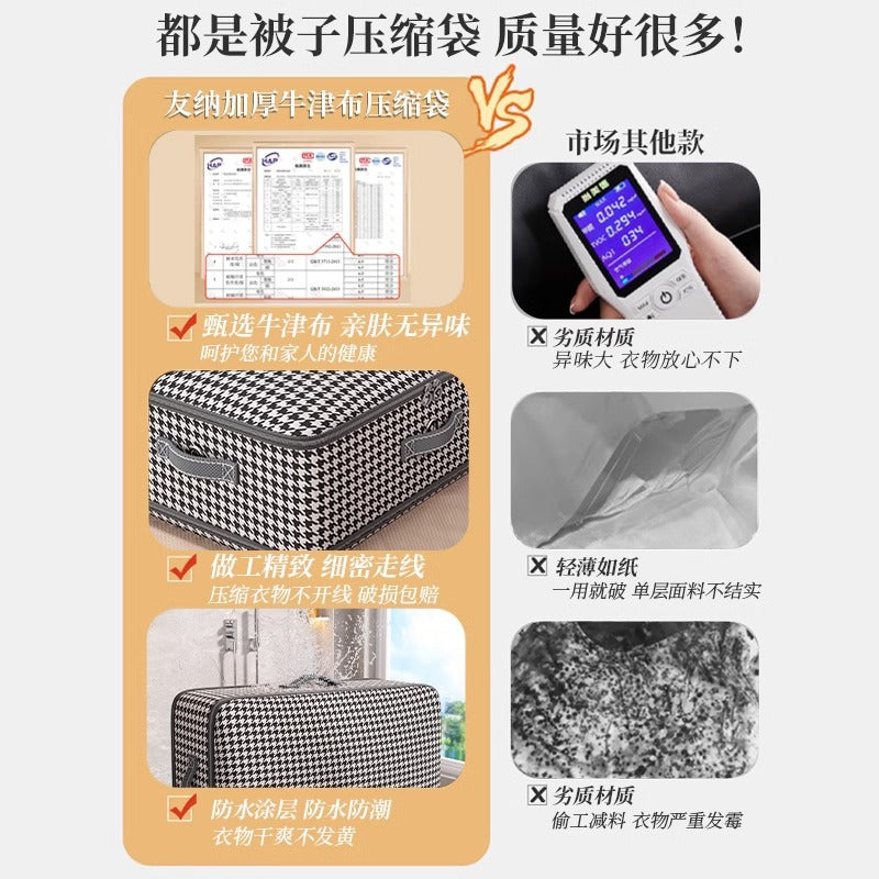 Quilt storage bag, vacuum down jacket compression bag, special bag for clothes and quilts, quilt storage and finishing artifact