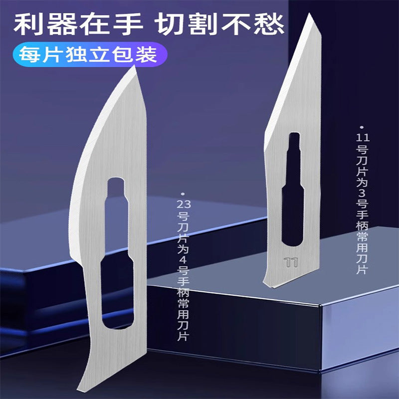 No. 11, No. 23 blade, non-surgical hand blade, No. 34 stainless steel industrial blade, engraving knife, trimming, car film
