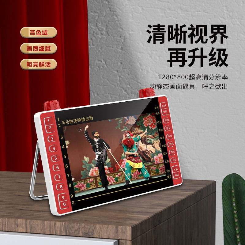 SP3 high definition 9.8 inch theater machine 10 elderly singing machine 11 inch Mobile Pentium 4 video radio