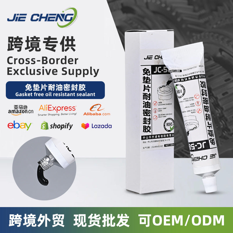 Cross-border special supply of JC-588 gasket-free oil-resistant sealant engine filling machinery and equipment shell chemical glue