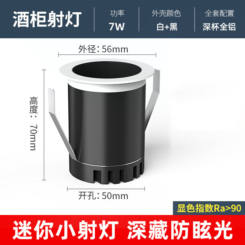Spotlight embedded small opening 5cm mini small spotlight gypsy star small aperture 4 cm wine cabinet led display cabinet light