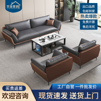Office reception sofa set - modern minimalist sofa, coffee table, and three-seater suite for business reception areas