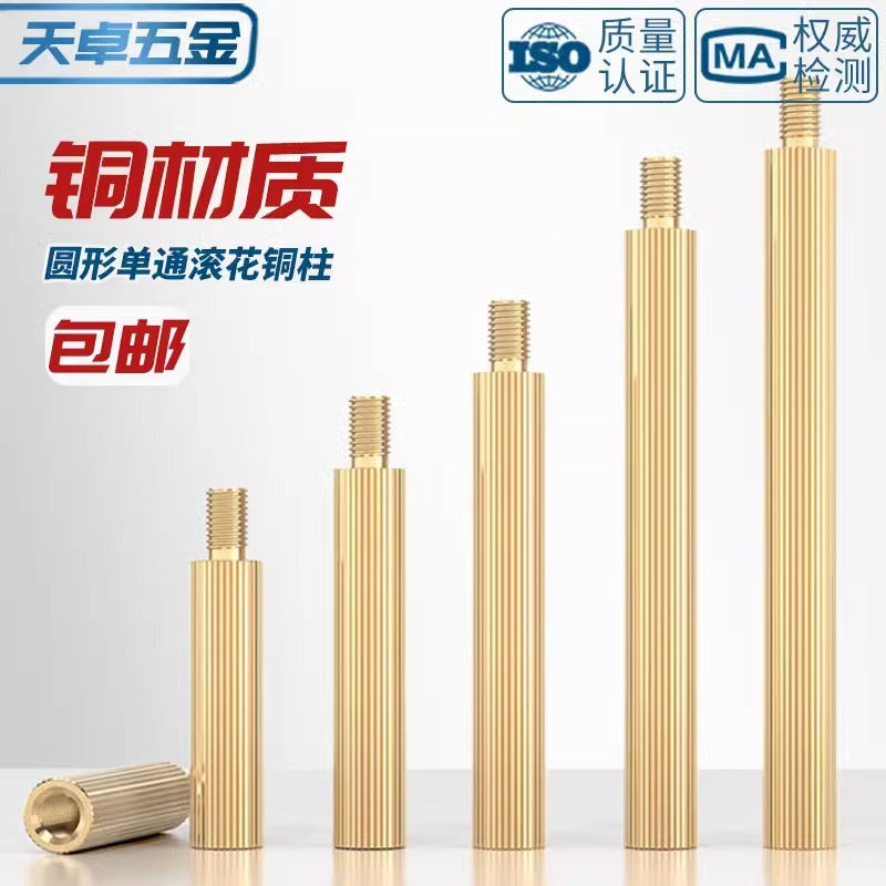 M2 * 3-40 + 3 + 4 copper column screw round security copper column camera stud single head knurled monitoring nut