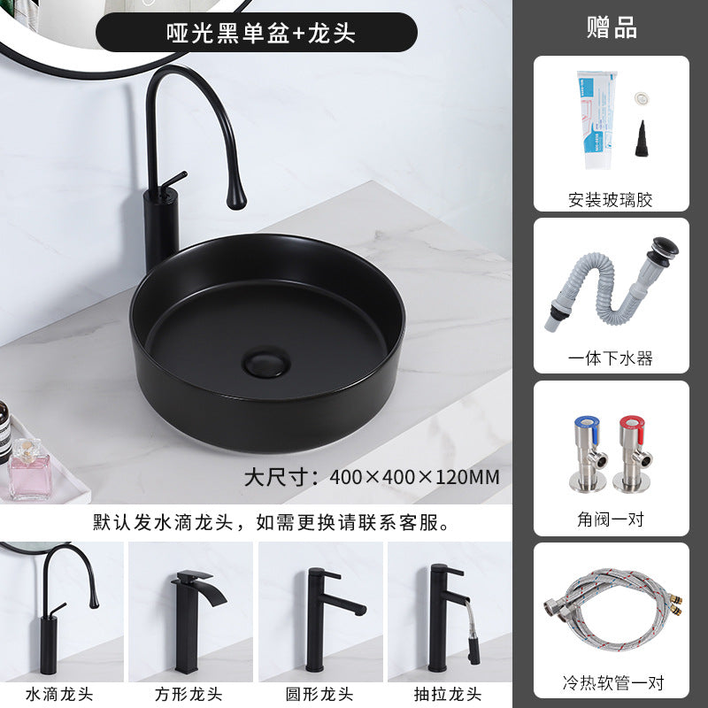 陶瓷台盆酒店圆形彩色台上盆一体式洗手盆哑光洗面盆小户型