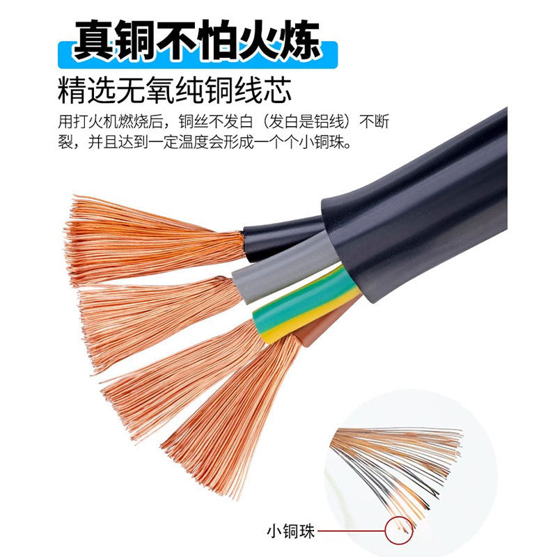 Pearl River wire and cable sheathed wire RVV 2 /3 /4 core square national standard pure copper core soft power cord 100 meters