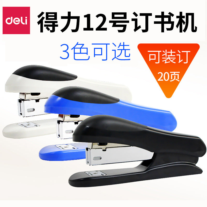 Deli 0305 stapler 12 #stapler, can bind 20 pages grip stapler office stationery wholesale