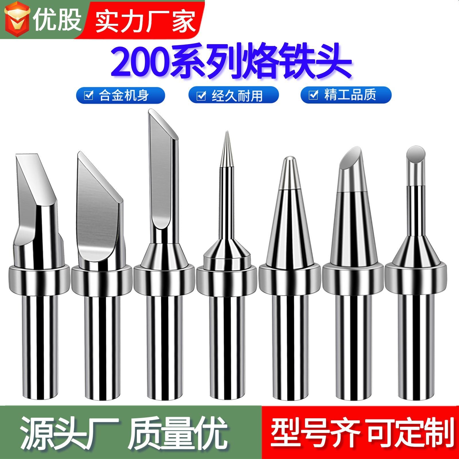 203H electric soldering iron head 90W high frequency welding table 200 Luo iron head pointed nozzle horseshoe nozzle knife head welding table universal ferrochrome head