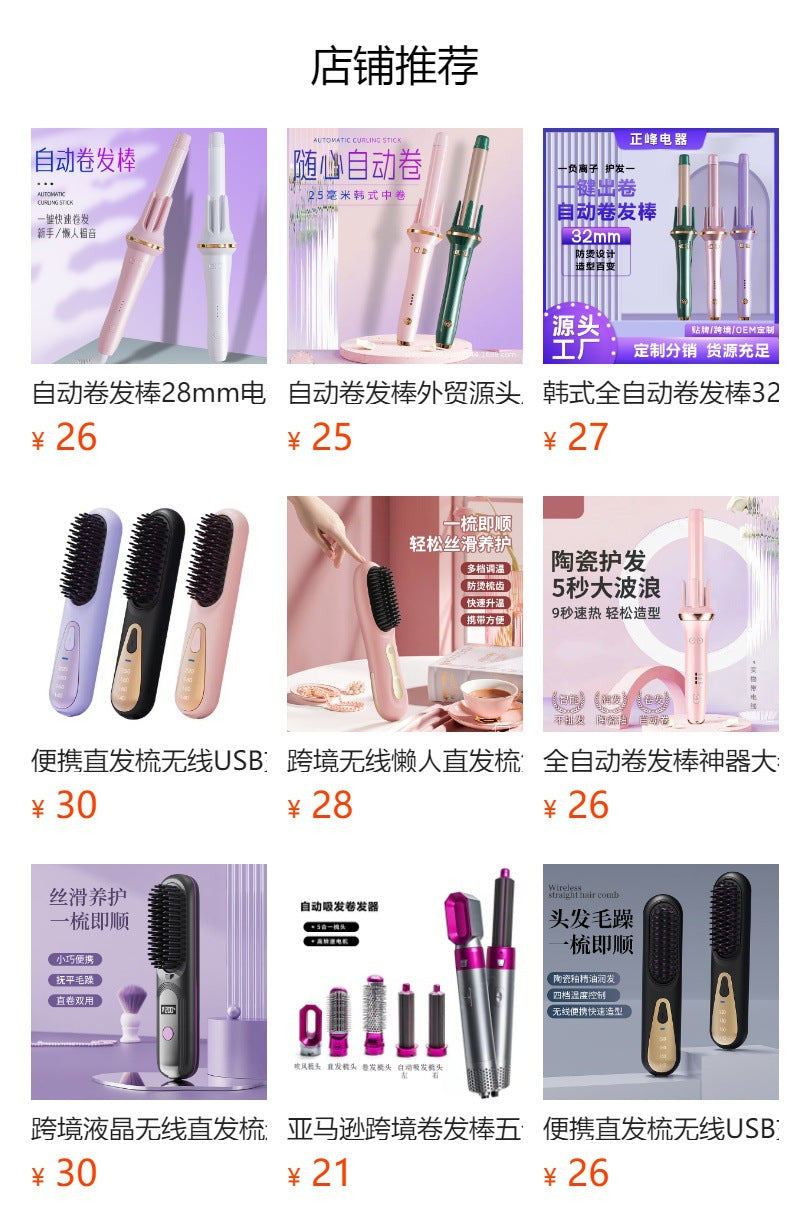 3-in-1 head changing curling iron Cross-border multi-function automatic curling iron Automatic curling iron Curling iron Egg roll Wave