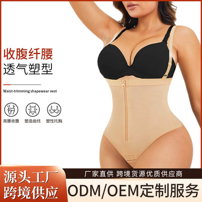 Strong tummy control sling zipper seamless seamless hip lifting body shaping jumpsuit waist protector women's body shaping corset chest corset