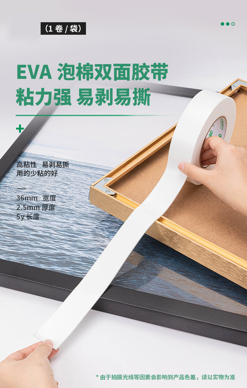 Deli Stationery 30416 double-sided tape/foam glue 36mm * 5y good stickiness 3.6cm wide double-sided tape wholesale