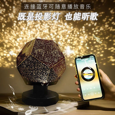 Specially romantic bluetooth speaker for home audio indoor starry sky projector lamp large volume subwoofer wireless