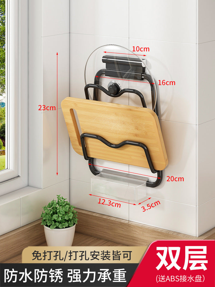 Pot lid rack Wall-mounted non-punching kitchen rack Multifunctional household storage rack Cutting board rack Multilayer cutting board rack