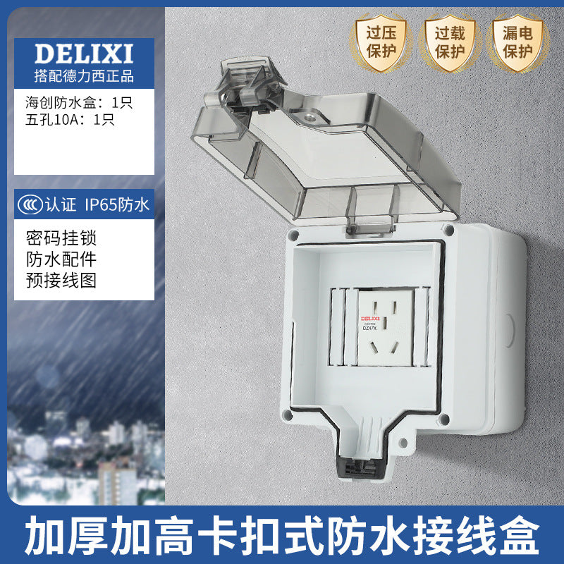 Outdoor waterproof socket box Household empty open box Surface mounted outdoor new energy charging distribution box Leak protection junction box