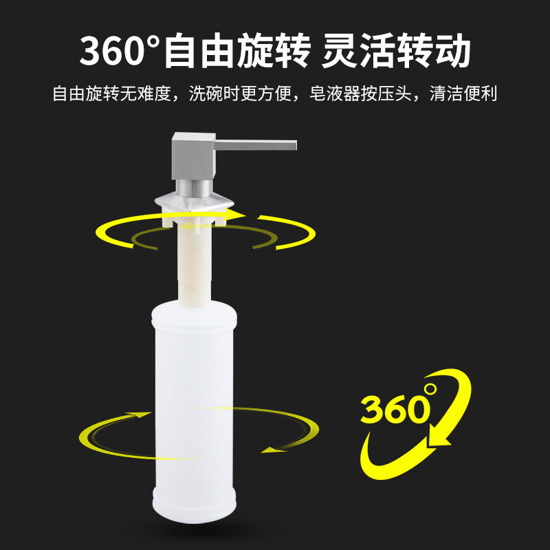 Square head soap dispenser, zinc alloy sink for kitchen sink, detergent, large capacity vegetable basin press