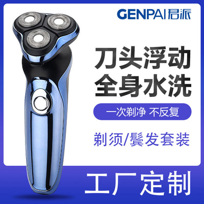 Rotate floating three-blade electric shaver, razor, sideburn trimmer, digital display, full body washable, full body washable