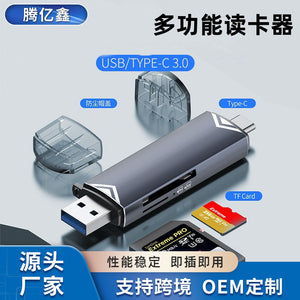Usb 3.0 card reader, type-c 3.0 otg, sd card, tf card, usb drive, computer memory card, dual-slot simultaneous reading, multi-function