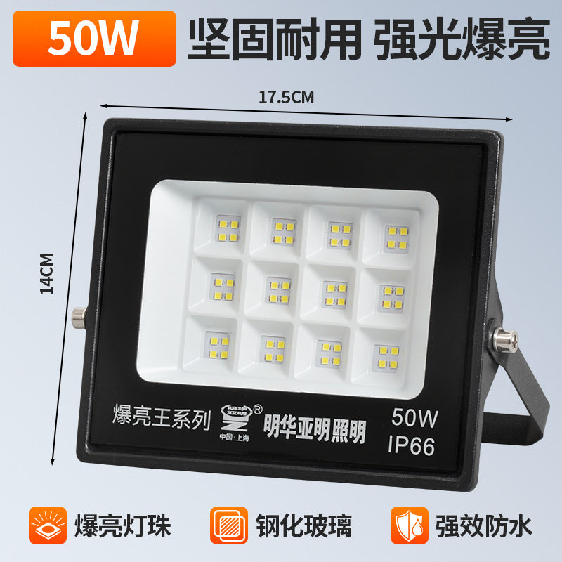 Yaming LED Outdoor Lighting Garden Exploration Street Light Engineering Industrial Workshop Factory Flood Light Spotlight Strong Light